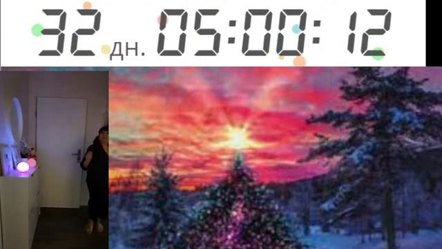 ОТСЧЕТ ДО НОВОГО ГОДА 2024 (неудачный стрим) смотреть онлайн