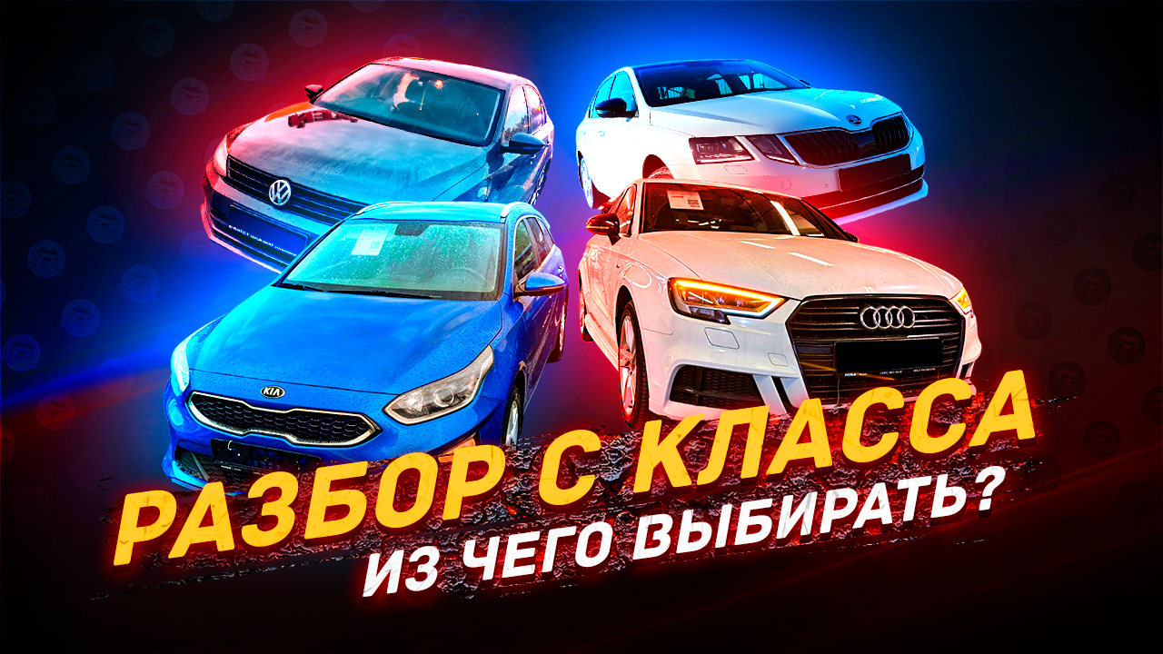 Полный РАЗБОР С-класса - что реально купить в 2023 году? смотреть онлайн