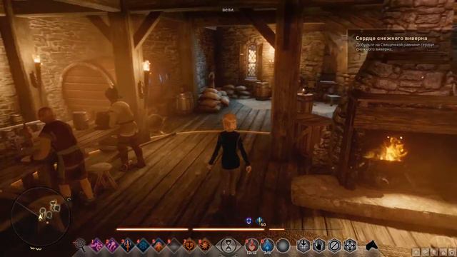 Играем Dragon Age Inquisition