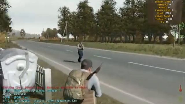 Day z (танго смерти) смотреть онлайн