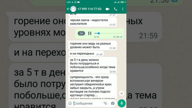 2ч Кто ищет, тот всегда наищет, Обеднялка Фунтика для всех видов ДВС смотреть онлайн