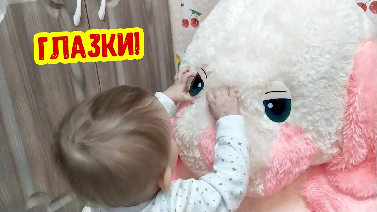 Аня учит части тела со своими игрушками! Где глазки? Где носик? смотреть онлайн