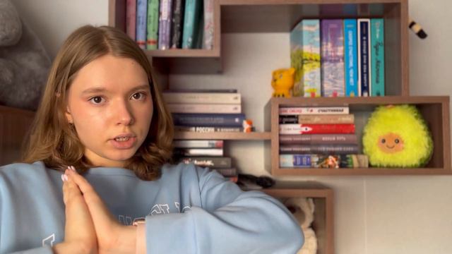 мои книжные полки | chancy смотреть онлайн
