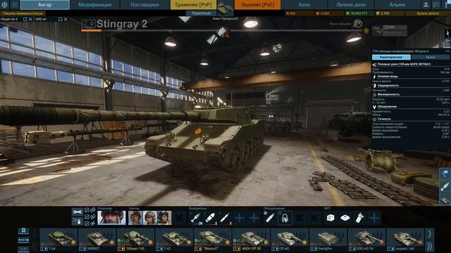 Armored Warfare | Проблемы Игры смотреть онлайн