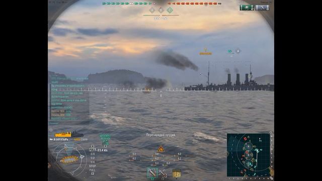 #1 бой в World of Warships смотреть онлайн