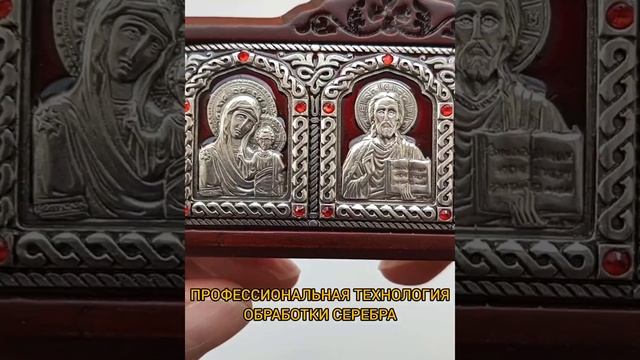 Автоикона в серебре триптих смотреть онлайн