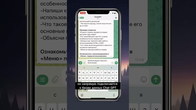 ⁉️ ChatGPT в Телеграмм ⁉️ #нейросети #ИИ #chatgpt смотреть онлайн