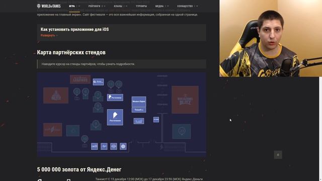 ГДЕ МЕНЯ НАЙТИ НА ВГ ФЕСТЕ? Анонс розыгрыша билетов смотреть онлайн