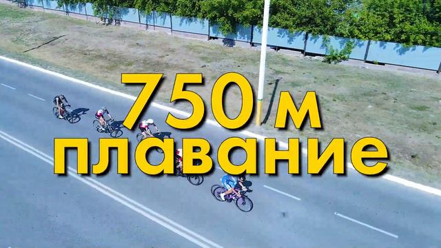 Старт на Костанай смотреть онлайн