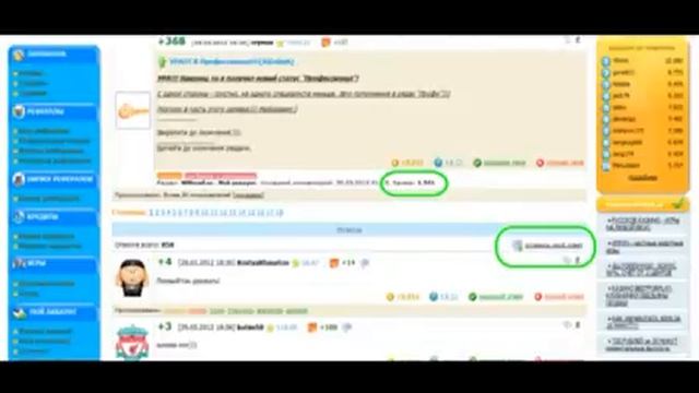 Зароботок в интернете с Wmmail.ru смотреть онлайн