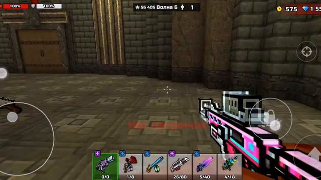 На багованом автомате закончились патроны. Баг в пг смотреть онлайн