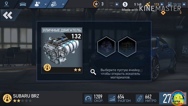 Need For Speed: No Limits #2. Конец первой главы. смотреть онлайн