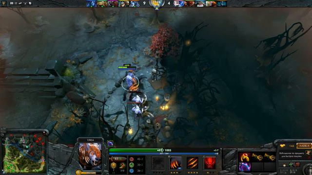 dota 2014 09 25 19 15 42 867 смотреть онлайн