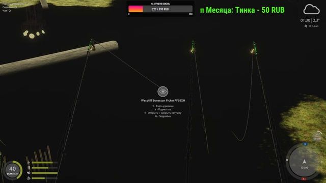 Nixon Game На штрафном пруду! Стрим! В игре:Русская Рыбалка 4!РР4! Russian Fishing 4!RF4!!! смотреть онлайн