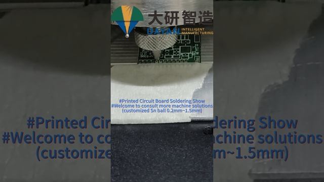 #Laser Solder-ball Spot Welder(ball dim0.2~1.5mm)#202307121700 смотреть онлайн