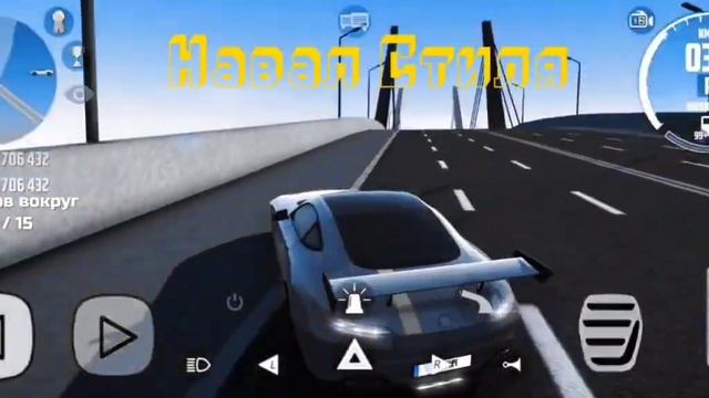 уфффф кар симулятор 2 мем