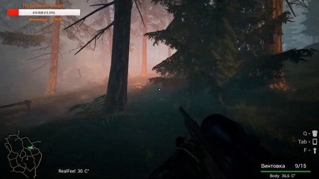 СТРИМ►BIGFOOT►ОХОТА смотреть онлайн