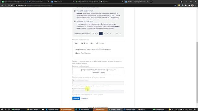 Создание дополнительной почты в домене twin24.io смотреть онлайн