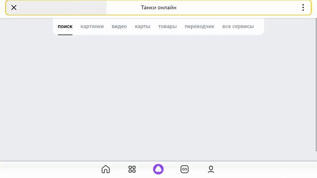 Танки онлайн дудосят по полной программе DDOS атака компенсация? Tanki Onilne DDOS на день духа? смотреть онлайн