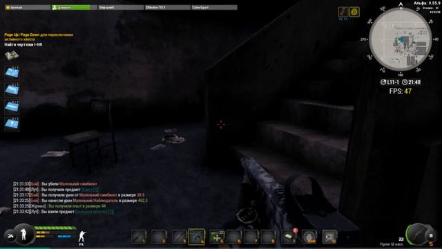 Will To Live Где взять гремучую ртуть и нитроглицирин. вил ту лайф. вилка.