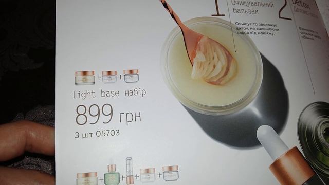 Обзор: DISTILLERI от AVON 2019 смотреть онлайн