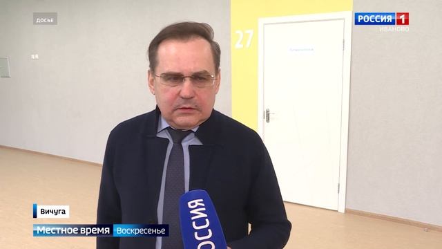 В Ивановской области продолжается капитальный ремонт школ смотреть онлайн