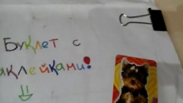 Новый Буклет!не знаю,что сказать смотреть онлайн