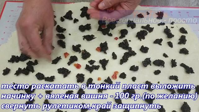 Беру Тесто, Разрезаю,Перекручиваю.?Так из творога я ещё не готовила!?ЛУЧШИЙ БЕЗДРОЖЖЕВОЙ ПИРОГ!!! ? смотреть онлайн
