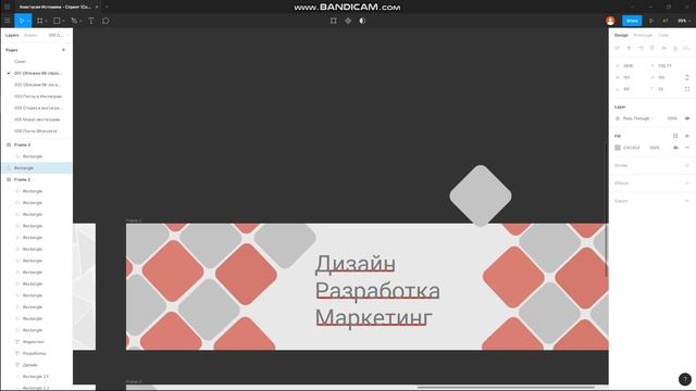 Как сделать обложку для вк в Figma? смотреть онлайн