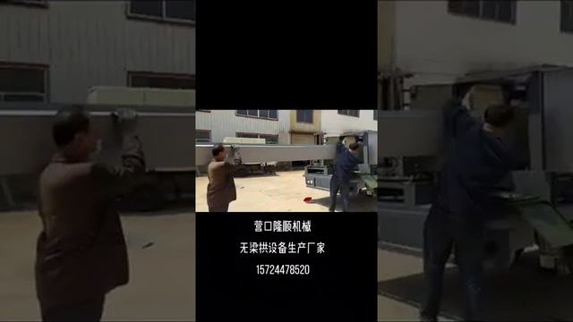 K Span Machine ARCH ROOF ROLL FORMING MACHINE LS600-305