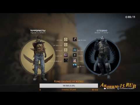 НУБ В CS:GO смотреть онлайн