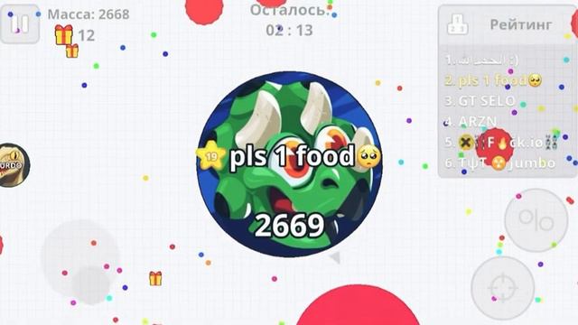 REVENGE(agar.io mobile) агарио 2020 смотреть онлайн