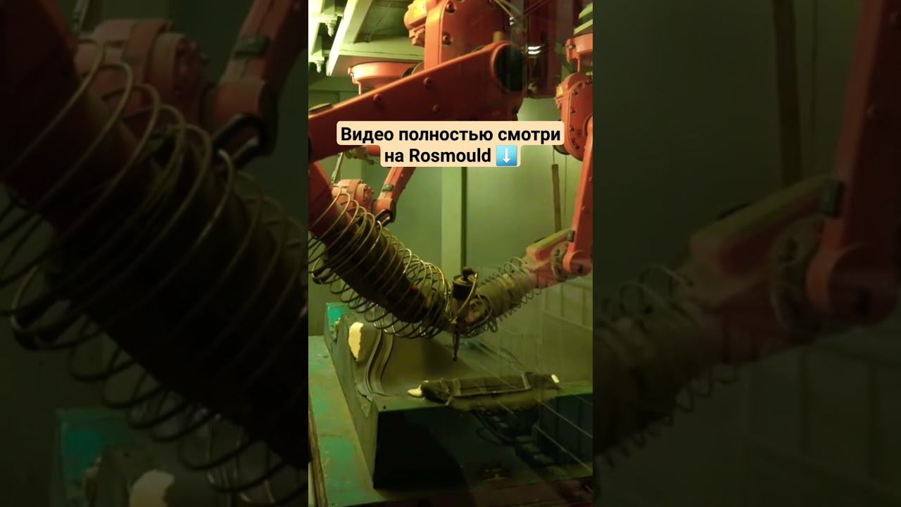 Резка водой по геометрии детали смотреть онлайн