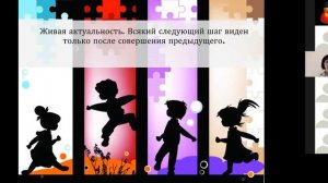 Цой Ольга Николаевна, Академия Фонариков или Школа Новой Земли