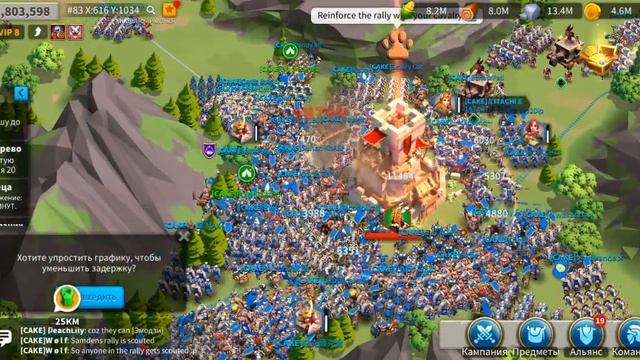 Потерянное королевство. Захват Лагеря крестоносцев Rise of Kingdoms смотреть онлайн