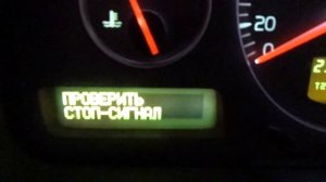 Как установить светодиодные фонари VOLVO XC90