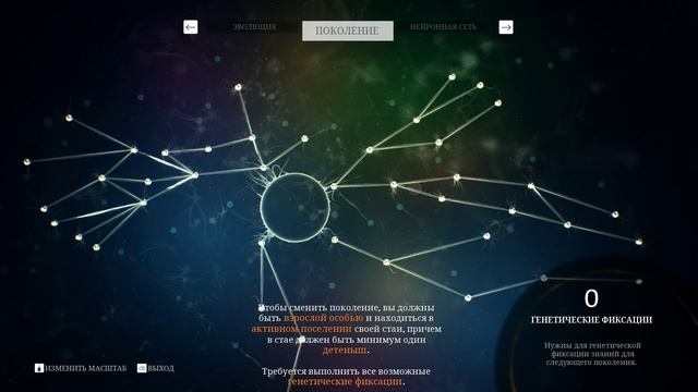 Зачем нужны метеориты и где их искать в Ancestors: the humankind odyssey смотреть онлайн