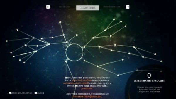 Зачем нужны метеориты и где их искать в Ancestors: the humankind odyssey