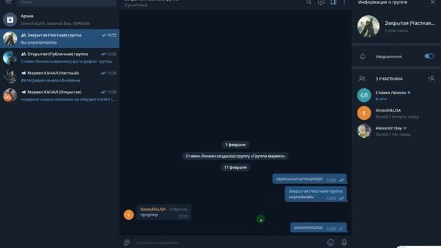 Как в Телеграмме публиковать сообщения в группе от имени группы? / (ПК и Моб. устройства) смотреть онлайн