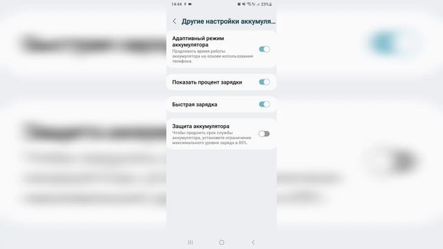 Как сделать так чтобы телефон держал зарядку! Как сохранить батарею на новом телефоне? смотреть онлайн