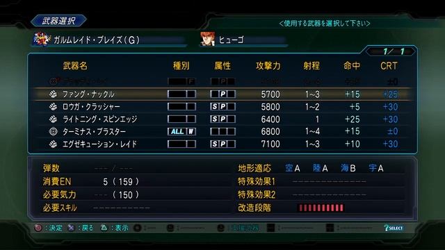 Dai-2-ji Super Robot Taisen Original Generations (PS3) Walkthrough [720p] part 48 смотреть онлайн