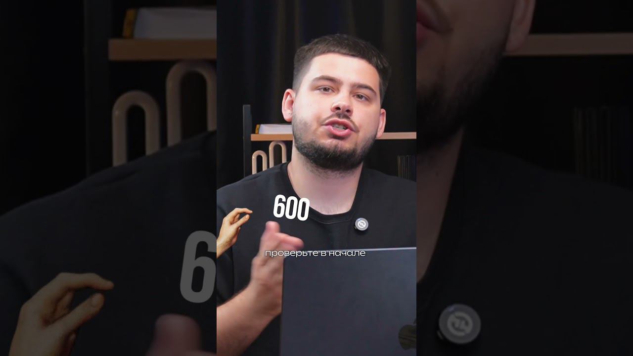 Что делать, если ушел в сток?  #вайлдберриз