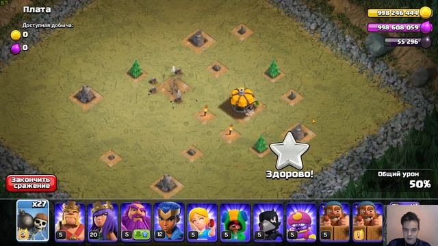 Clash Of Clans (9).mp4