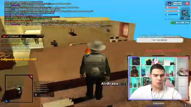 ПРОКАЧИВАЮ ВАШИ АККАУНТЫ ДО 60.000.000$/АРИЗОНА РП/MESA/ARIZONA RP/СТРИМ САМП/GTA SAMP/ВЕБКА/САМП смотреть онлайн