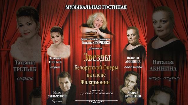 Нищая
