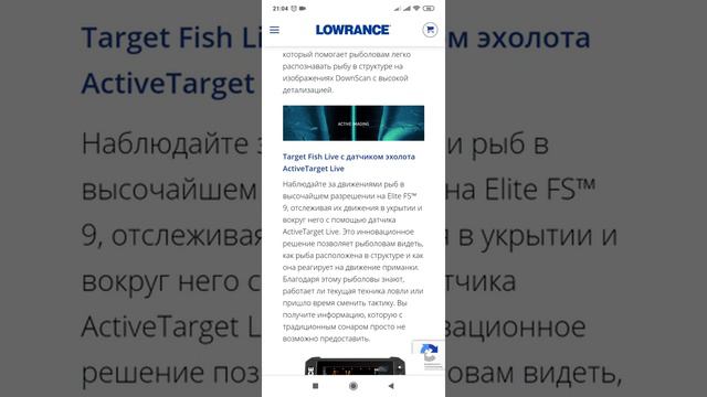 Lowrance Elite FS™ 7 с датчиком Active Imaging 3-in-1 Релиз Elit ti 2 смотреть онлайн