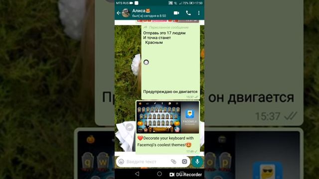 Показывают свои приложение смотреть онлайн