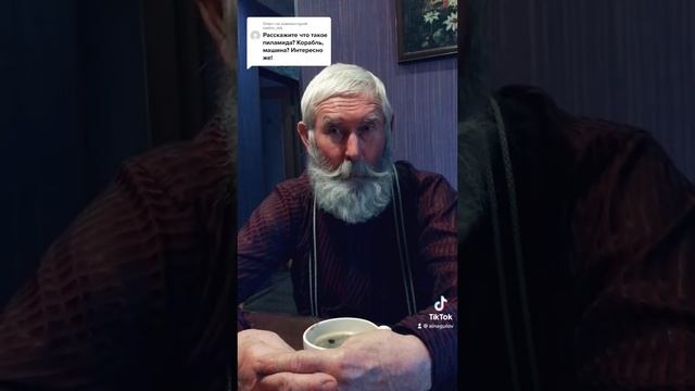 РТ Пиламида