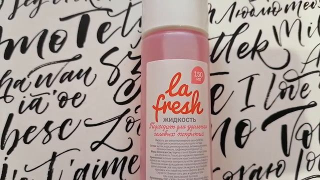 Что я купила в Магнит Косметик на этот раз! Обзор моих покупок 12 октября смотреть онлайн