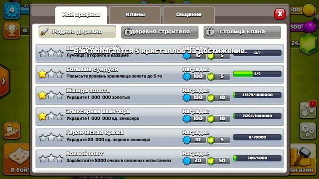 СОЗДАЛ НОВЫЙ АККАУНТ! ДЛЯ ТОГО ЧТОБЫ... - CLASH OF CLANS смотреть онлайн